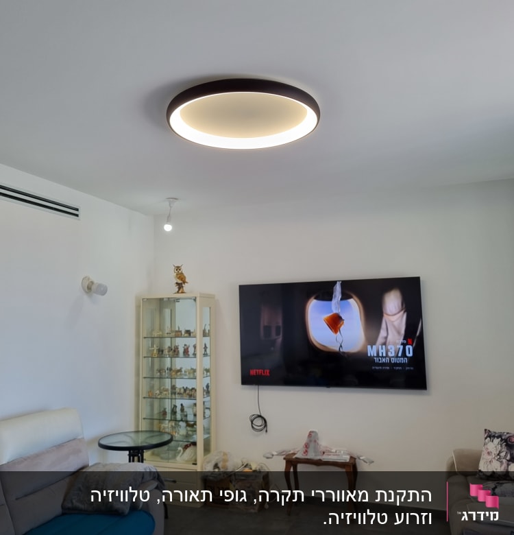 מנורה עגולה מותקנת בתקרה עם תאורה דולקת